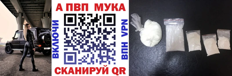 Купить наркотики сайты Катав-Ивановск МАРИХУАНА АМФ Псилоцибиновые грибы NBOMe Меф А ПВП ГАШИШ
