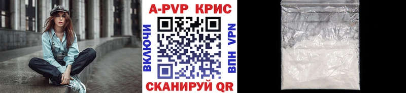 Alpha PVP VHQ Катав-Ивановск