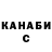 ГЕРОИН хмурый Daryna Kosyk