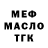 МЕТАДОН мёд Alina_Kupyak