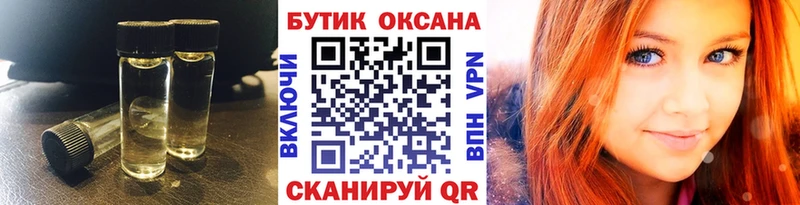 БУТИРАТ GHB Катав-Ивановск