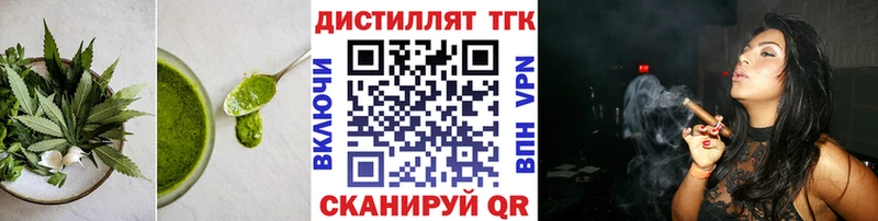 купить закладку  Катав-Ивановск  Canna-Cookies марихуана 
