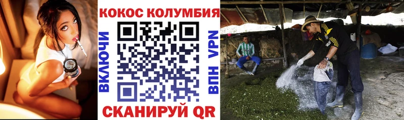 COCAIN 99%  Катав-Ивановск 
