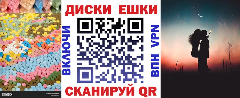 mega зеркало  Катав-Ивановск  Экстази mix  что такое  