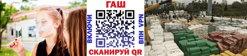 как найти наркотики Катав-Ивановск ГАШИШ AMNESIA HAZE