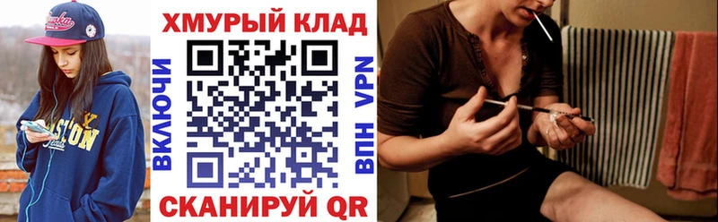 ГЕРОИН Heroin  где найти наркотики  Катав-Ивановск 