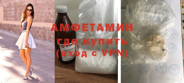 эйфоретик Верхний Тагил