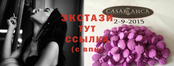 ECSTASY Верхнеуральск