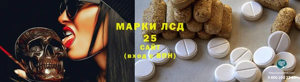 первитин Бородино