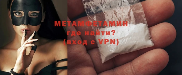эйфоретик Верхний Тагил
