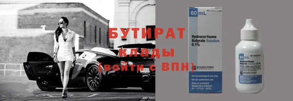 эйфоретик Верхний Тагил