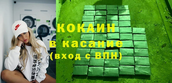 кокаин колумбия Верея