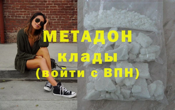 эйфоретик Верхний Тагил