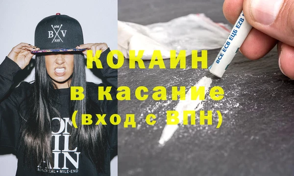 кокаин колумбия Верея