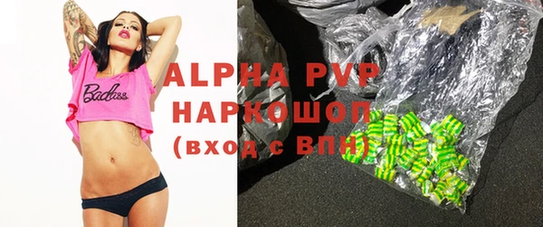 эйфоретик Верхний Тагил