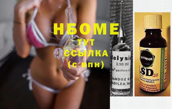 кокаин колумбия Верея