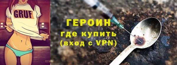 эйфоретик Верхний Тагил