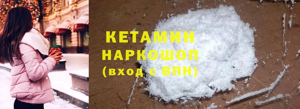 эйфоретик Верхний Тагил