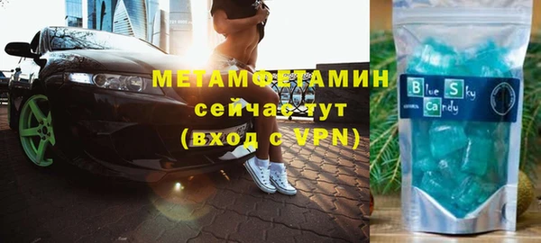 эйфоретик Верхний Тагил