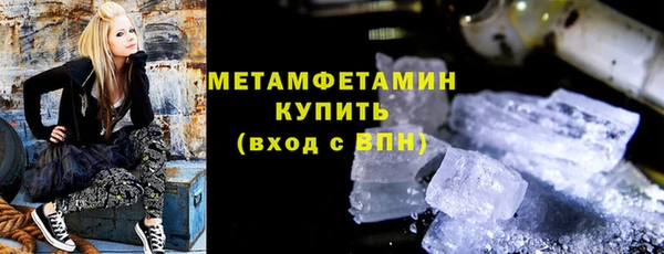 эйфоретик Верхний Тагил
