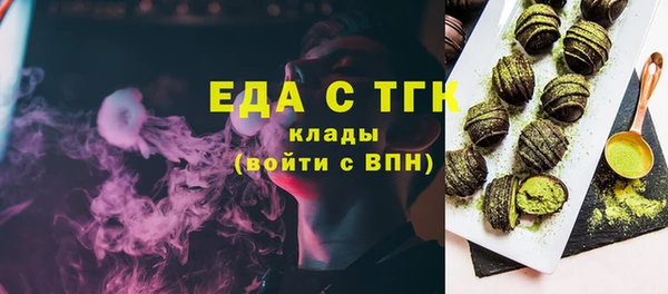 эйфоретик Верхний Тагил