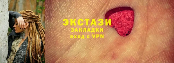 ECSTASY Верхнеуральск