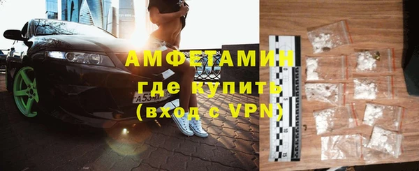 эйфоретик Верхний Тагил