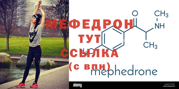 бутик Бронницы