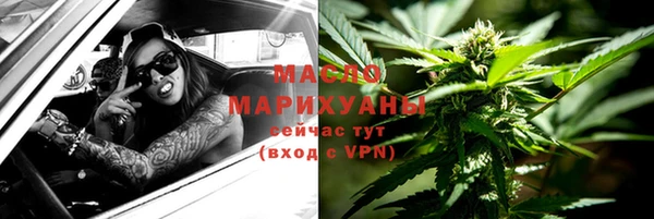 шишки Бугульма