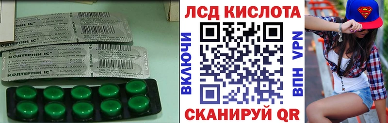 что такое   Катав-Ивановск  LSD-25 экстази кислота 