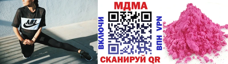 наркотики  Катав-Ивановск  МДМА crystal 
