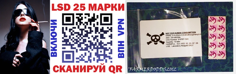 Марки N-bome 1,5мг  Катав-Ивановск 
