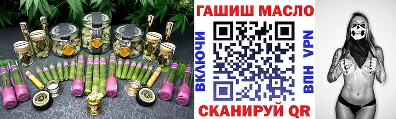 магазин продажи наркотиков  Катав-Ивановск  кракен tor  Дистиллят ТГК THC oil 