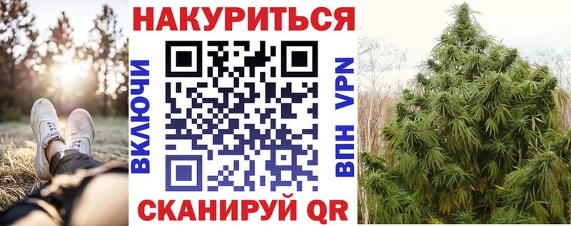 как найти наркотики  Катав-Ивановск  Канабис VHQ 